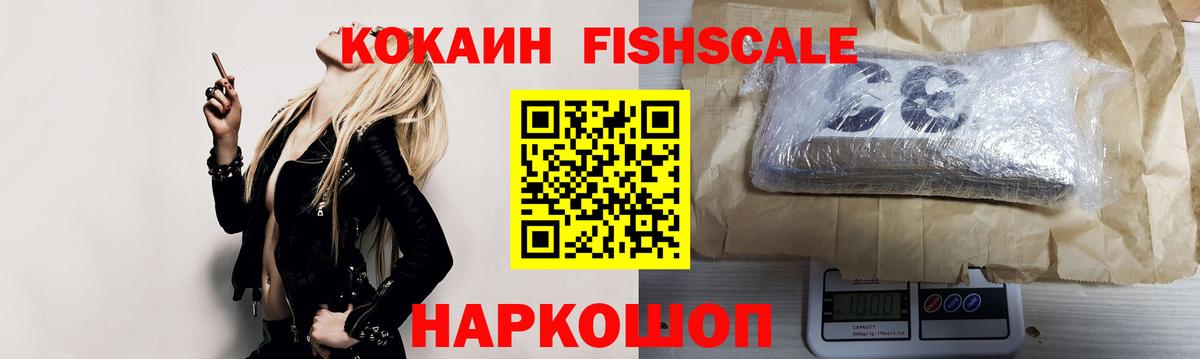 COCAIN VHQ Псков