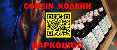 наркотики Будённовск