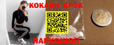 наркотики Будённовск