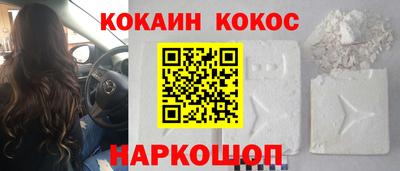 кокс Волжский
