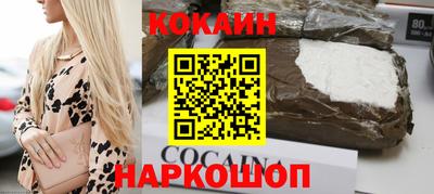 крисы Волгодонск