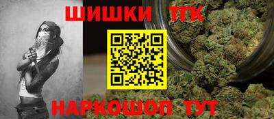 ALPHA PVP Волжск