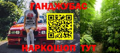 наркотики Будённовск