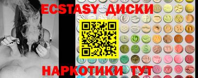 наркотики Будённовск