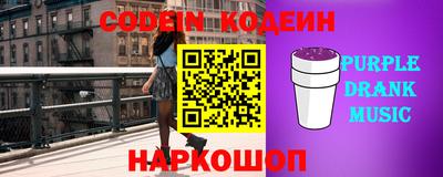 крисы Волгодонск