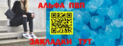 кокаин Наро-Фоминск