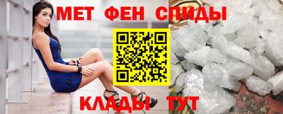 крисы Волгодонск