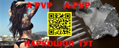 наркотики Будённовск