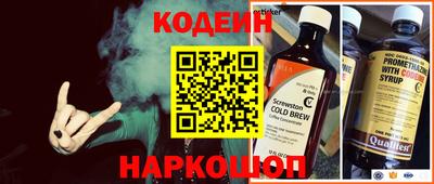 ALPHA PVP Волжск