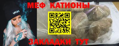 крисы Волгодонск