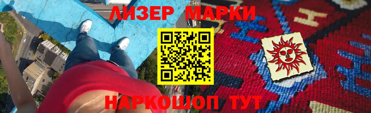 Лсд 25 экстази кислота  Вход с VPN  LSD-25 экстази  LSD-25 экстази ecstasy  Псков 