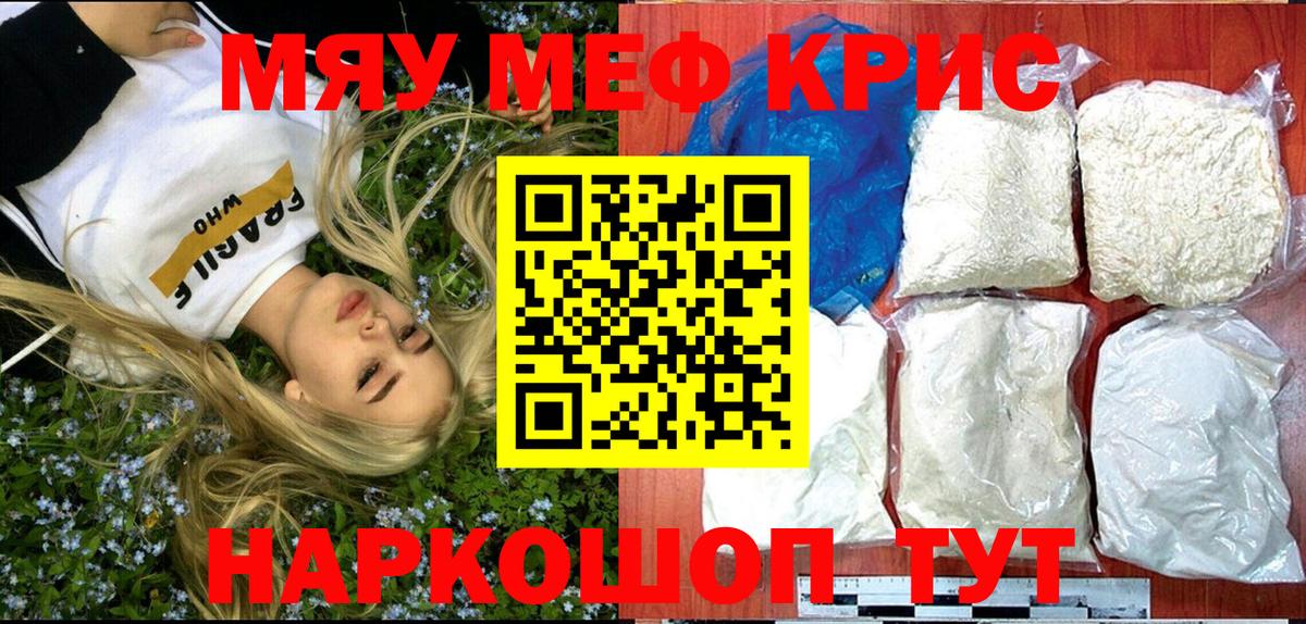 Псков  МЕФ мука  Вход с VPN 