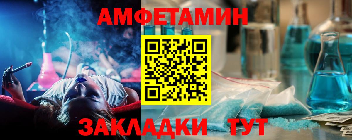 Первитин кристалл Псков