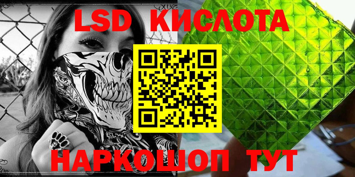 Марки NBOMe 1,5мг Псков