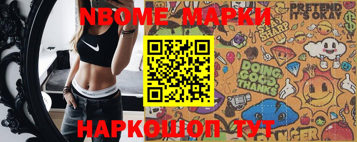 Codein  Каннабис  Мефедрон кристаллы  Псков  НБОМе  ГАШИШ  Гашиш  Cocaine  Вход с VPN 