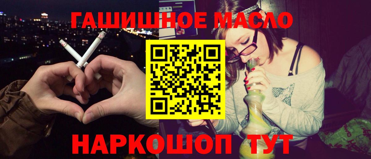 Дистиллят ТГК вейп с тгк Псков